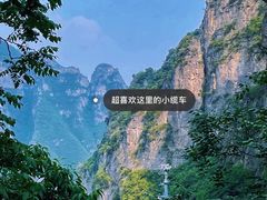 -神农山景区