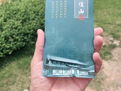 -径山寺