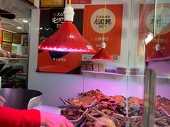 -章云板鸭(评事街店)