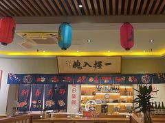 -鮨桐日本料理(望京店)