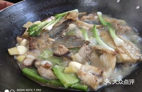 Steam Fish