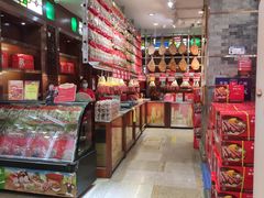 -皇上皇腊味店(下九路店)