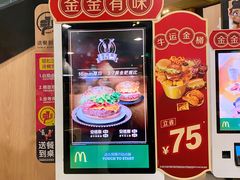 -麦当劳(西单明珠店)