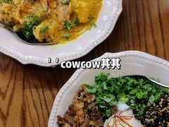 厚椰黄油咖喱鸡意面-CowCow其其·牛杂咖啡公司(六运店)