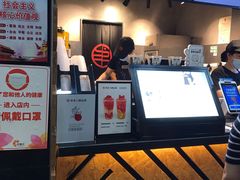 -书亦烧仙草(印象汇都市店)