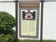 -甘榜格南公园