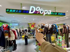 -开元商城(钟楼店)