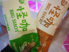 -汤姆熊欢乐世界(罗斯福店)