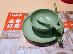 -刘香香·川香红锅美蛙(福田店)