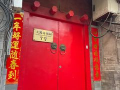 -丽江庭院之爱在路上(西单店)