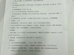 -中国人民解放军第二六三医院