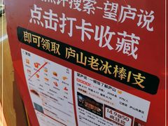 -望庐说·本地菜馆
