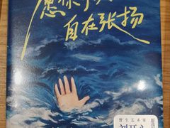 -百新书局(尚悦湾店)