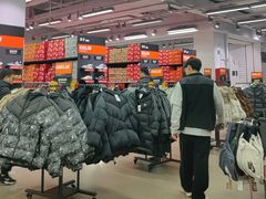 -砂之船奥特莱斯(合肥店)