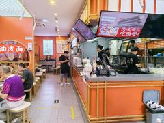 -陕味食族油泼面·小炒盖码面(双榆树店)