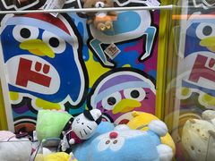 -DON DON DONKI(名珠城店)