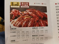 菜单-胡大饭馆 24h(簋街总店)