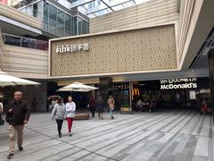 -中海环宇荟