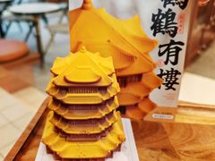 鹤鹤有楼-GRAMCAKE一克甜品(昙华林花园山店)