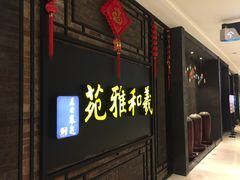 -万达广场(龙湖店)