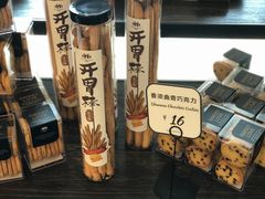 香浓曲奇巧克力-红跑车(三牌楼店)