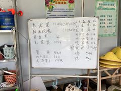 -尚果生态采摘园