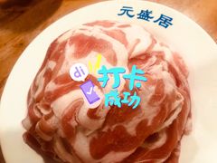 -元盛居(生态大街店)