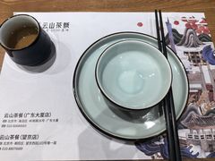 -云山茶餐厅(广东大厦店)