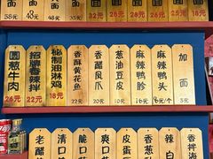 -屯屯面(海尔路店)