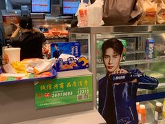 -汉堡王(上海虹口龙之梦)
