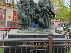 -二仙居商业街