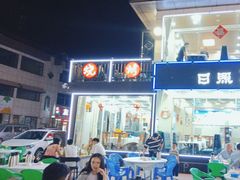 -日照大牌檔•小船海鲜(万平口店)