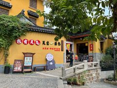 -灵岩山风景区