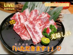 -嘻游记·厚切烤肉(布吉万象汇店)