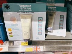 -麦德龙(闵行店)