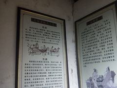 -井塘古村