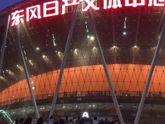 -东莞银行篮球中心