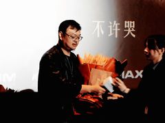 -英皇电影城(平安金融中心IMAX激光店)