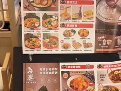 -吾妻拉面•和风食堂(群光广场店)