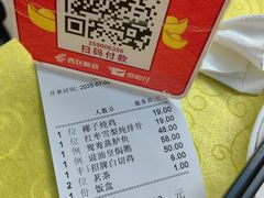 -海鲜街菜馆(海珠南路店)