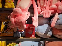 -酷乐潮玩(凯德MALL西直门店)