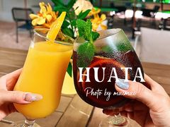 -HUATA 'Holiday Plan 花榻