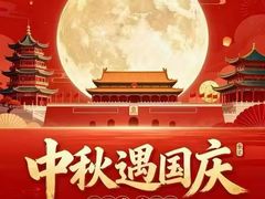 -北京SKP