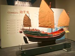 -珠海市博物馆