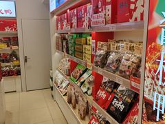 -舜华临武鸭·湖南零食特产(三王街店)