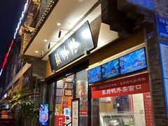 -张烤鸭·川菜·非遗冒烤鸭(青石桥店)