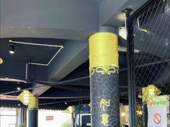 -盐帮食坊•小河帮川菜(四川师大店)