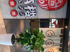 -松本楼(桥西店)