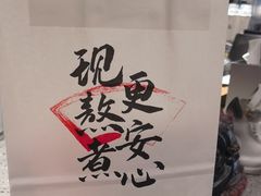 -君之狮子山·轻糖烘焙(松江印象城店)
