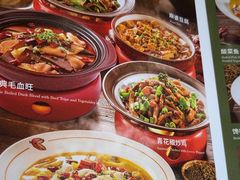 -渝是乎川渝小炒(新世界百货望京店)